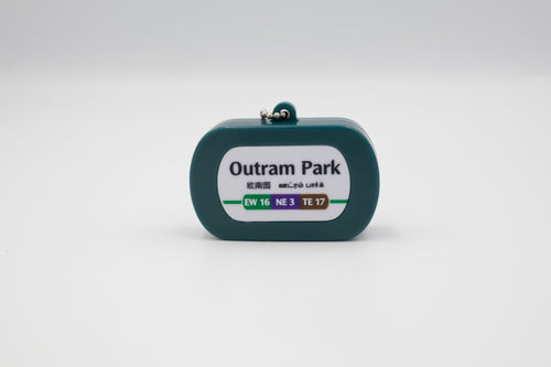 Singapore MRT Station Sound Keychain - Outram Park EW16