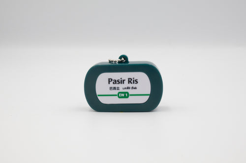 Singapore MRT Station Sound Keychain - Pasir Ris EW1