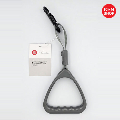 Train Handle - Grey