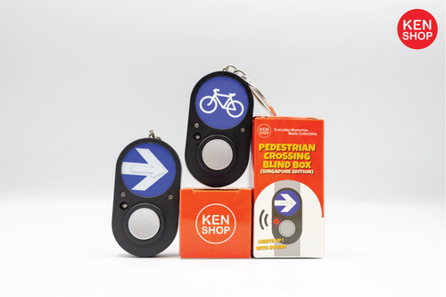 Pedestrian Button Blind Box - 4 Variants + 1 Secret (Singapore Edition)