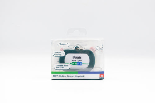 Singapore MRT Station Sound Keychain - Bugis EW12