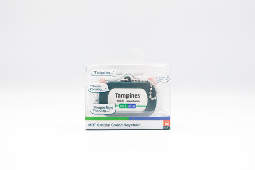 Singapore MRT Station Sound Keychain - Tampines EW2