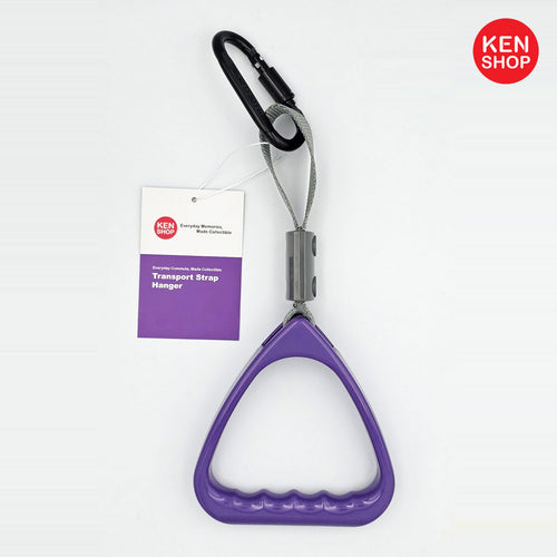 Train Handle - Purple