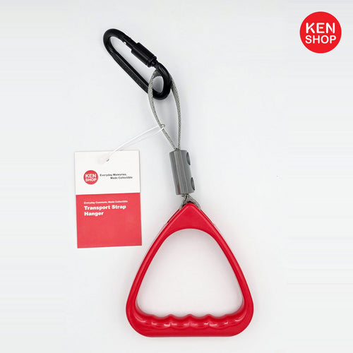Train Handle - Red