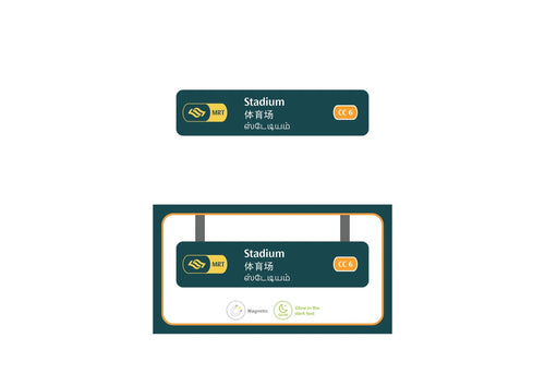 CC6 Stadium