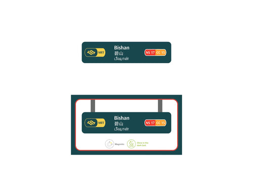 NS17 / CC15 Bishan